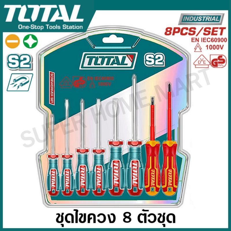 Total ชุดไขควง 8 ตัวชุด ( ปากแบน + ปากแฉก + ไขควงหุ้มฉนวน ) รุ่น TKSDS0836 ( 8 Pcs Screwdriver Set )