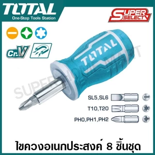 Total ไขควงเปลี่ยนหัว อเนกประสงค์ 8 in 1 รุ่น TACSDS0706 (7 Pcs Screwdriver Bits ) ไขควง พร้อม ดอกไขควง