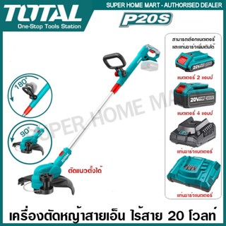 Total เครื่องตัดหญ้า สายเอ็น (ตัดแนวตั้งได้) ไร้สาย 20 โวลท์…