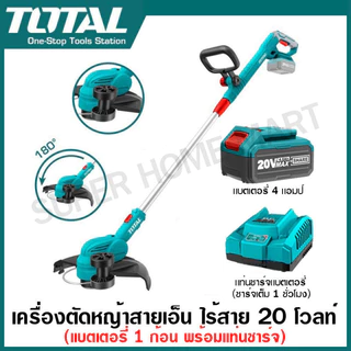 Total เครื่องตัดหญ้า สายเอ็น (ตัดแนวตั้งได้) ไร้สาย 20 โวลท์ รุ่น TGTLI20328 ( Grass Trimmer )