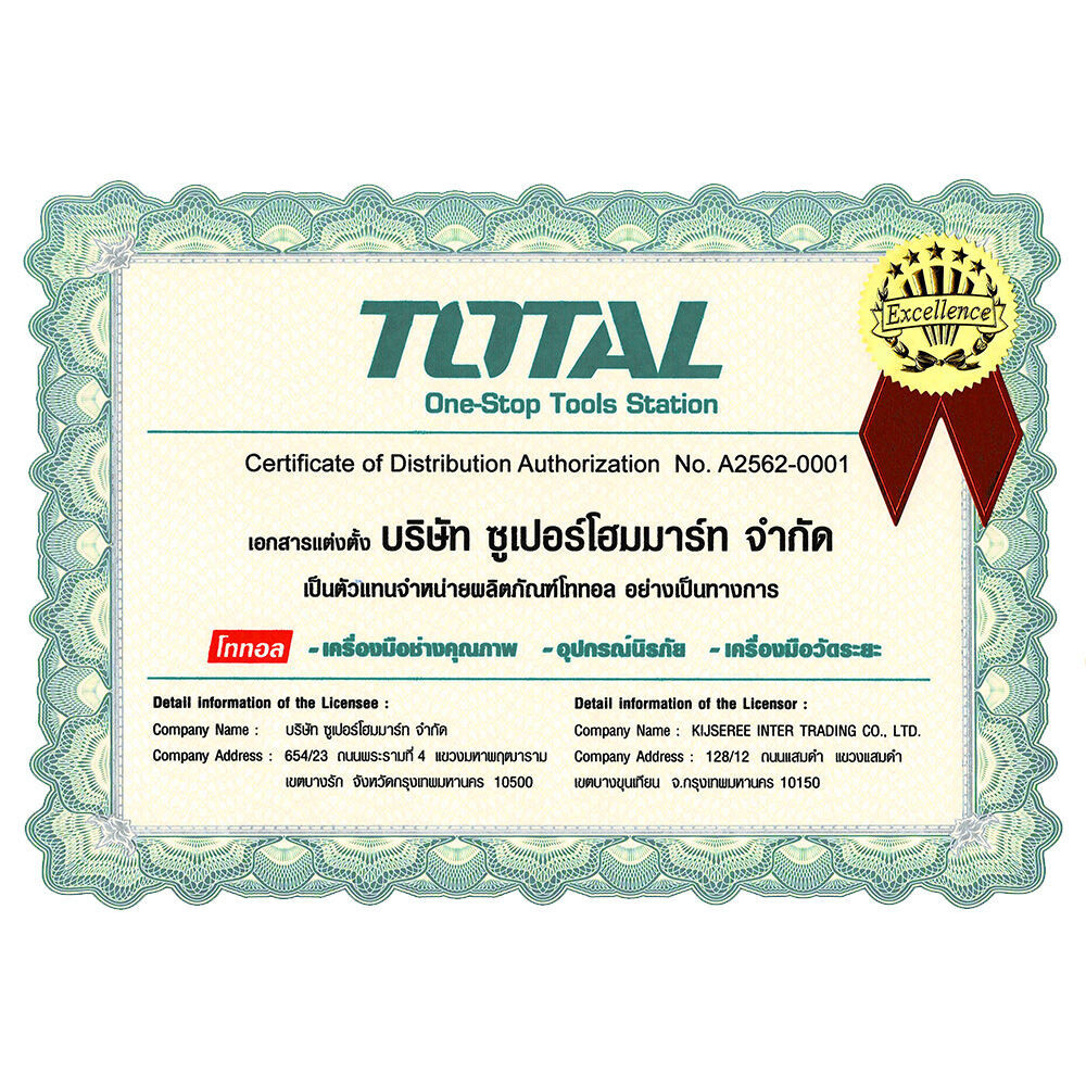Total ขาตั้ง อลูมิเนียม สำหรับ เครื่องวัดระยะ เลเซอร์ สูง 120 ซม. รุ่น TLLT01152 ( Tripods for Laser Levels ) - รูปที่ 2
