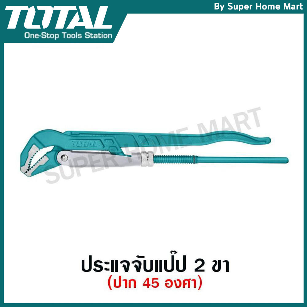 Total ประแจจับแป๊ป 2 ขา ปาก 45 องศา ขนาด 1 นิ้ว / 1.1/2 นิ้ว / 2 นิ้ว รุ่น THT172013 / THT172153 / THT172023