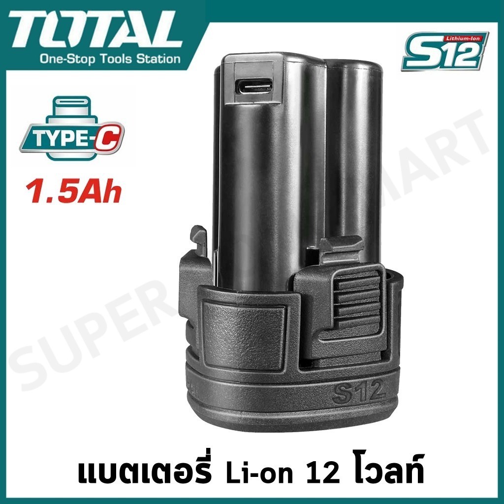 Total แบตเตอรี่ ลิเธียมไอออน 12 โวลท์ รุ่น TBLI12151 ( 12V Li-ion Battery Pack )