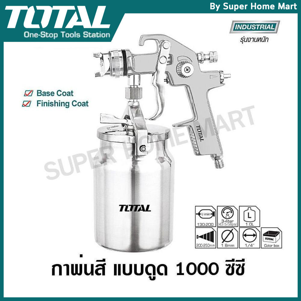 Total กาพ่นสีแบบดูด ขนาด 1.8 mm 1000 cc. รุ่น TAT11002