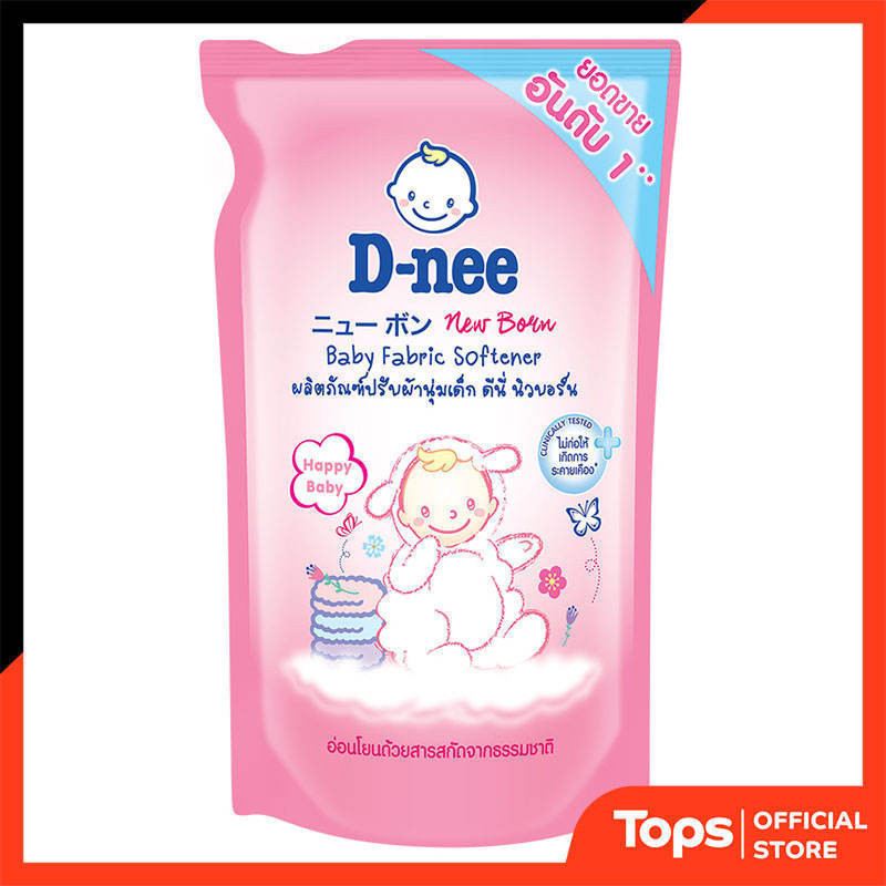 ดีนี่น้ำยาปรับผ้านุ่มเด็กสีชมพู 550มล. [8851989060224]