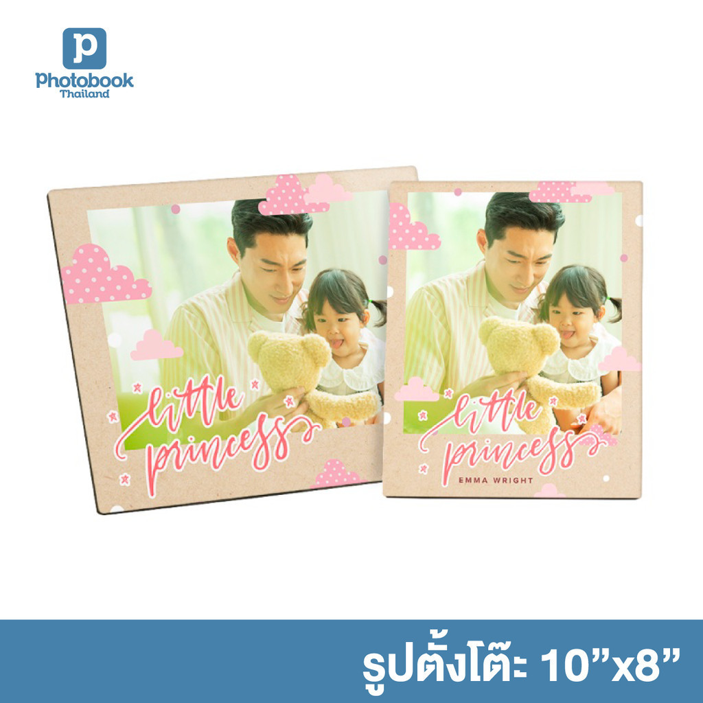 Photobook: กรอบลอยตั้งโต๊ะ 10x8 ทำรูปกรอบลอย รูปกรอบลอย - มาพร้อมขาตั้ง