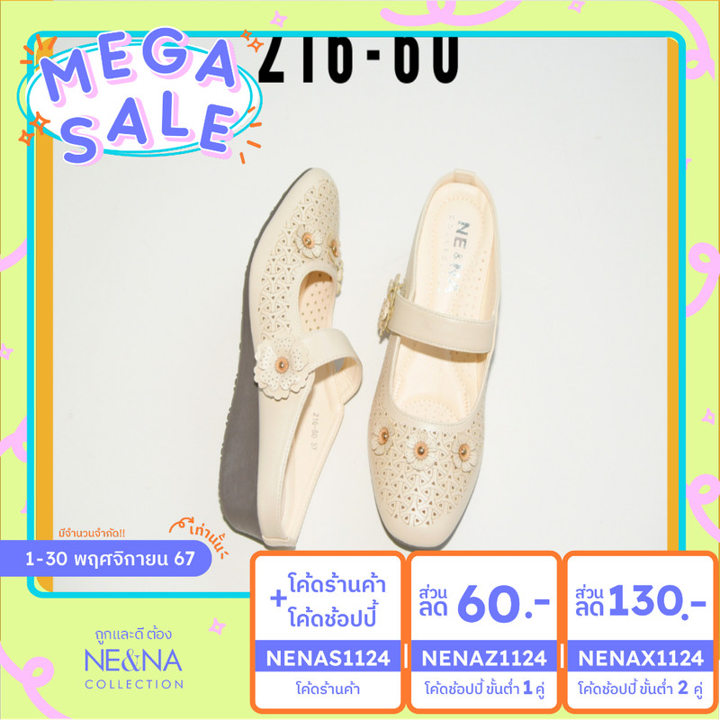 รองเท้าเเฟชั่นผู้หญิงเเบบคัชชูส้นเตี้ยเปิดส้นเท้า No. 216-60 NE&NA Collection Shoes