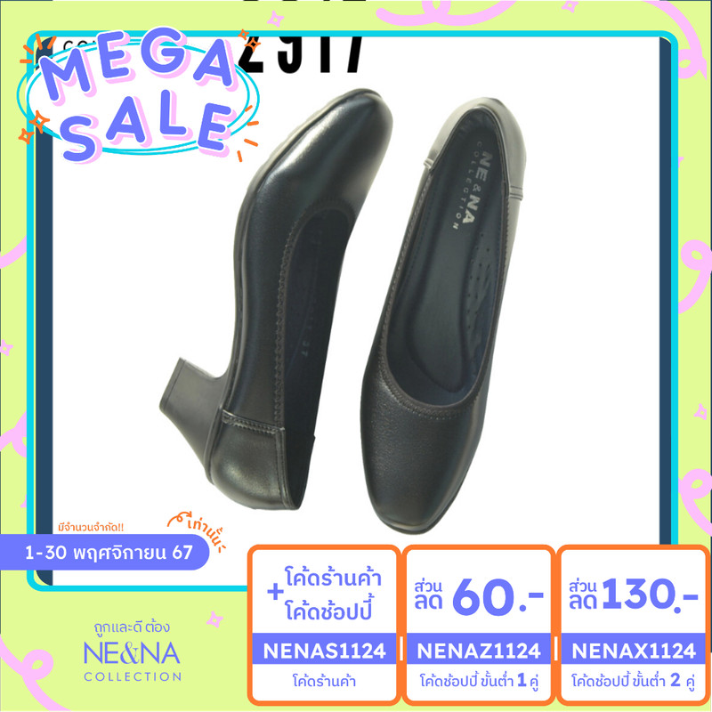 รองเท้าเเฟชั่นผู้หญิงเเบบคัชชูทำงานส้นปานกลาง No. 2917 NE&NA Collection Shoes