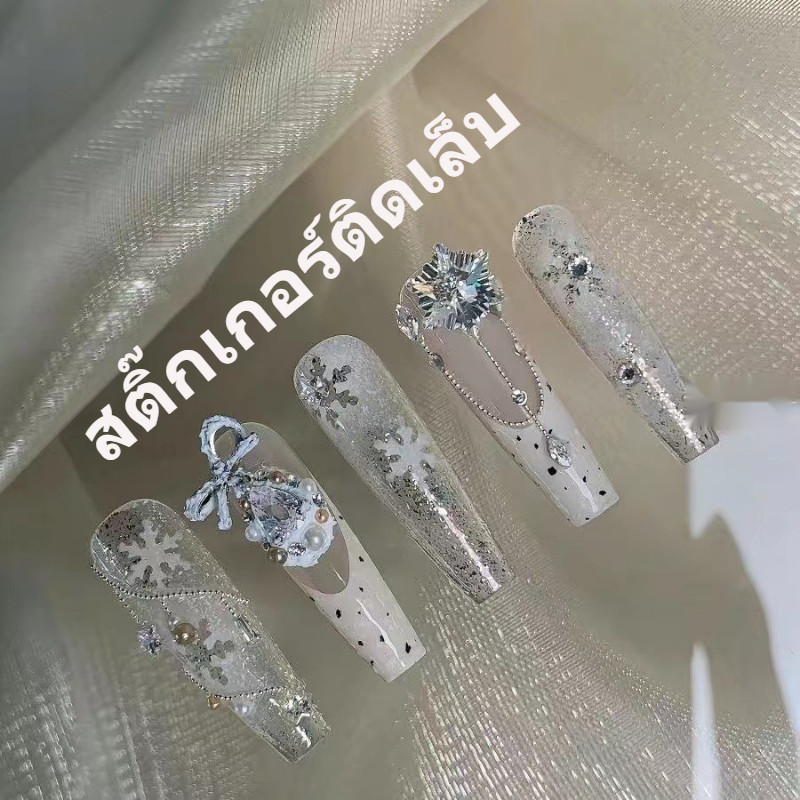 ทำด้วยมือบริสุทธิ์ แพทช์เล็บ ฝรั่งเศส เกล็ดหิมะคริสต์มาส ความรู้สึกของบรรยากาศ ทำเล็บ สาวฮอต/สวมใส่ทันที
