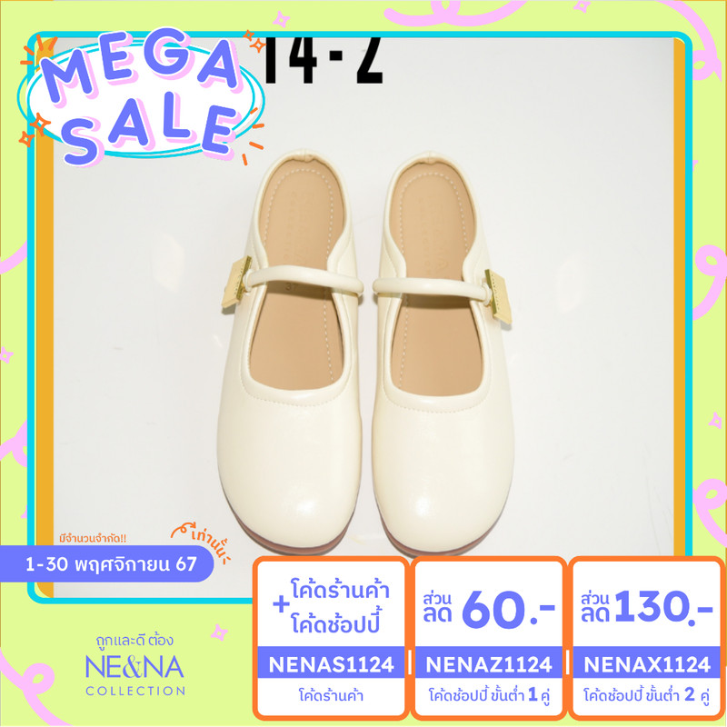 รองเท้าเเฟชั่นผู้หญิงเเบบเเตะสวมปิดหน้าเท้าส้นเตี้ย No. 14-2 NE&NA Collection Shoes