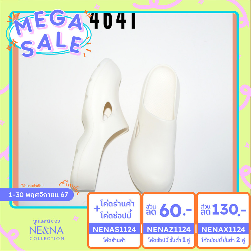 รองเท้าเเฟชั่นผู้หญิงเเบบเเตะสวมพื้นยางปิดหน้าเท้า No. 4641 NE&NA Collection Shoes