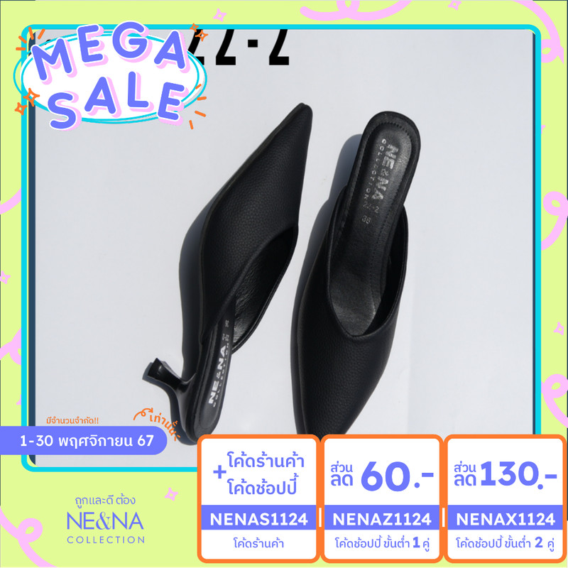 รองเท้าเเฟชั่นผู้หญิงเเบบคัชชูส้นเข็มเปิดส้นเท้า No. 22-2 NE&NA Collection Shoes