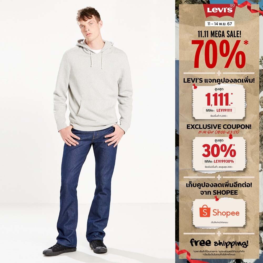 กางเกงยีนส์ผู้ชาย Levi's® Men's 517™ Bootcut Jeans