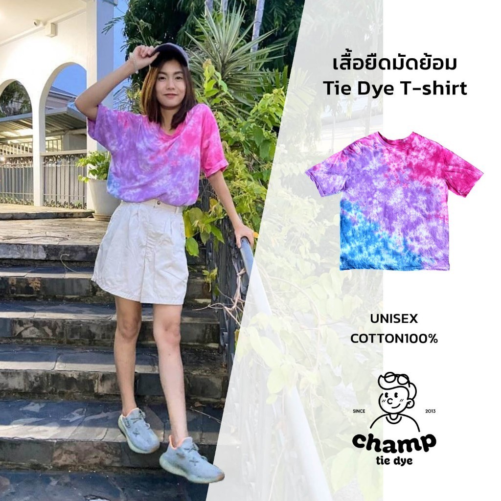 เสื้อยืดมัดย้อม โอเวอร์ไซส์ ผ้าฝ้าย เสื้อเด็ก ได้ทั้งชายหญิง Tie Dye Oversized kids T-shirt unisex