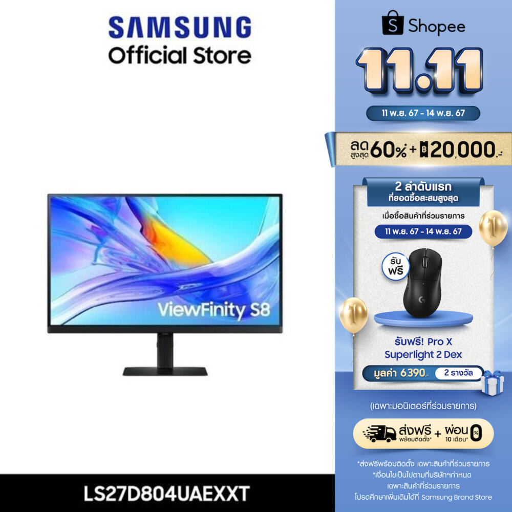 [จัดส่งฟรี] SAMSUNG Viewfinity S8 Monitor รุ่น LS27D804UAEXXT หน้าจอ 27 นิ้ว