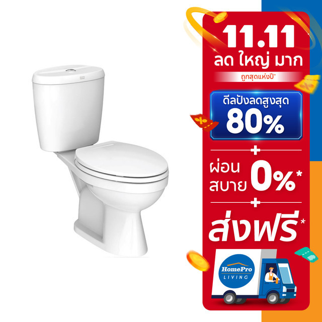 [สินค้าไม่รวมติดตั้ง] AMERICAN STANDARD สุขภัณฑ์ 2 ชิ้น TF-2696SCW-WT-0 4.5 ลิตร สีขาว