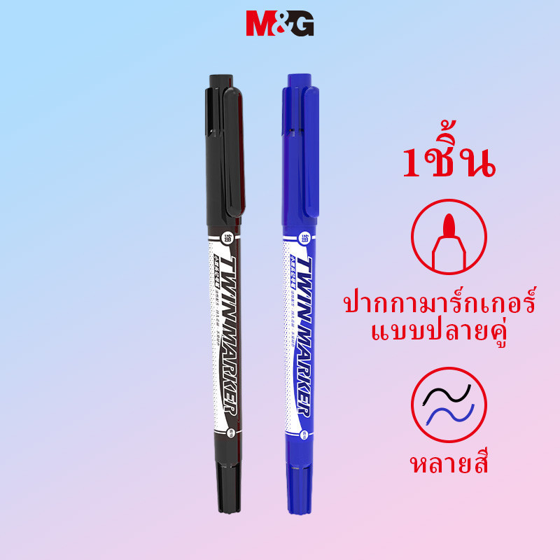 M&g สีดําขนาดเล็ก Double-headed Fine Rod Marker ปากกาน้ํามันอเนกประสงค์นักเรียนเด็ก Art ภาพวาด Hook Line ปากกาการประชุมปากกาการเรียนรู้ Marker ปากกาเครื่องเขียน MS