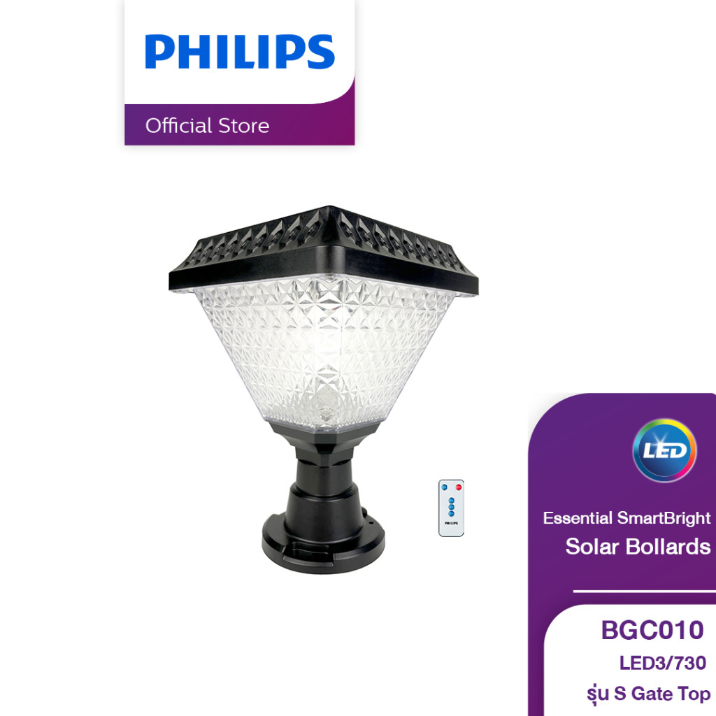 Philips Lighting Solar Bollards BGC010 LED3/730 รุ่น S Gate Top โคมไฟทางเดินโซล่า