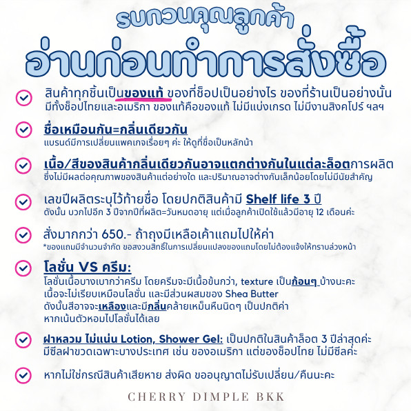 [กดในไลฟ์ลด50%]BATH AND BODY WORKS SHOWER GEL ·SHOWER GEL·295ml,88ml BBWเจลอาบน้ำ bath and bodyworks ครีมอาบน้ำ - รูปที่ 2