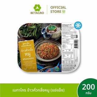 เบทาโกร ข้าวคั่วกลิ้งหมู 200 กรัม (แช่แข็ง)