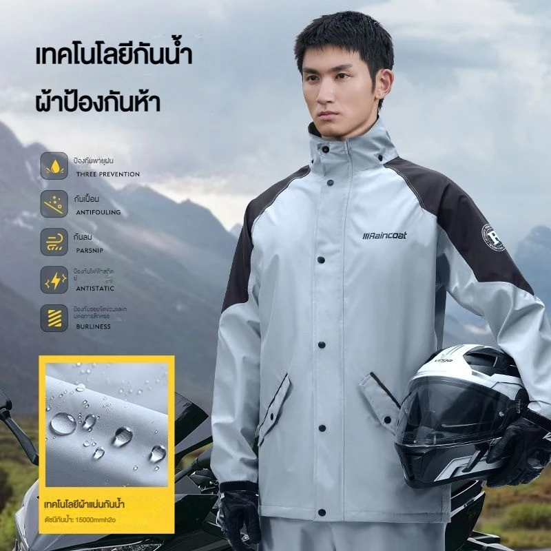 ชุดกันฝนพร้อมกางเกง หนาพิเศษ สำหรับขับขี่มอเตอร์ไซค์และเดินป่า thumbnail 5
