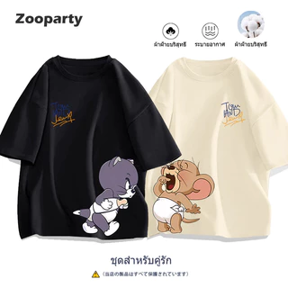 เสื้อยืดคู่รัก Tom and Jerry 2024ใหม่ผ้าฝ้ายแท้ น่ารัก การ์ตูน ยับยาก เสื้อยืดคอกลม ส่งเร็ว จัดส่งจากไทย