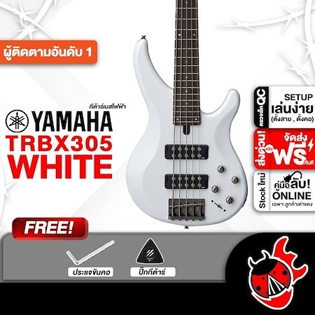 ส่วนลด 1,000.- MAX Yamaha TRBX-305 สี White เบสไฟฟ้า Yamaha TRBX305 Electric Bass Guitar