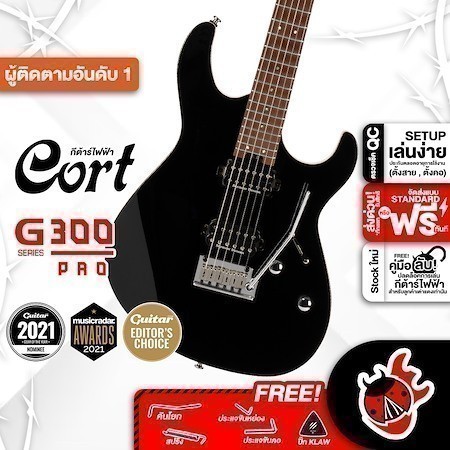 Cort G300 Pro สี Black กีต้าร์ไฟฟ้า Cort G-300 Pro Electric Guitar