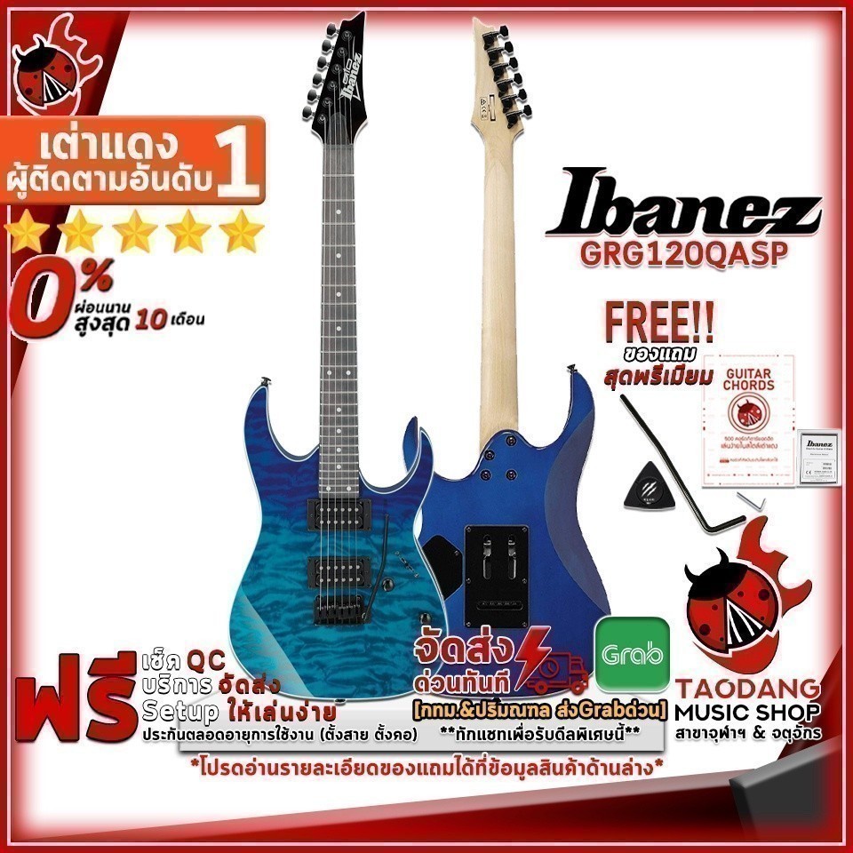 ส่วนลด 3,000.- MAX กีต้าร์ไฟฟ้า Ibanez GRG120QASP สี Blue Gradation - Electric Guitar Ibanez GRG120Q