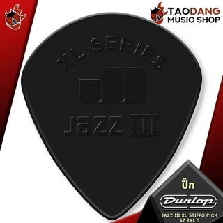 ซื้อ 12 ชิ้นลดเพิ่มอีก 3% ปิ๊กกีต้าร์ Jim Dunlop JAZZ III XL Nylon Pick 47 RXLN ,47RXLS - Pick Guitar Jim Dunlop เต่าแดง