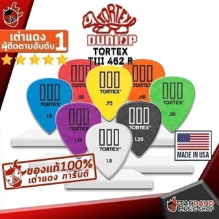 ซื้อ 12 ชิ้นลดเพิ่มอีก 3% ปิ๊กกีต้าร์ Jim Dunlop Tortex T III 462R - Pick guitar ปิ๊กเต่า ทุกขนาด การันตี - เต่าแดง