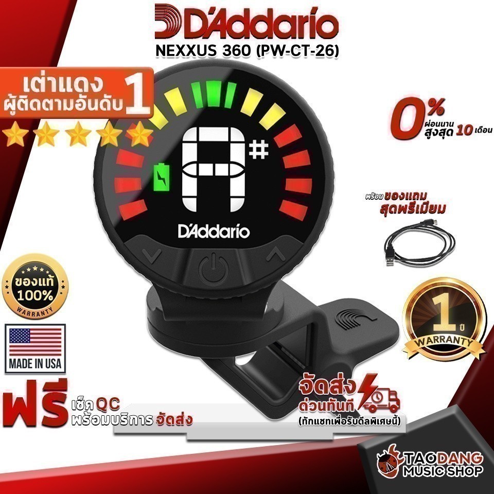 ทักแชทรับส่วนลด 2,000.- เครื่องตั้งสาย D'Addario Nexxus 360 PWCT26 สี Black - Tuner D'Addario Nexxus 360 PW-CT-26