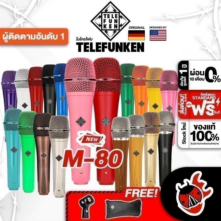 ทักแชทรับส่วนลด 1,000.- MAX ไมโครโฟนไดนามิก Telefunken M80 - Dynamic Microphone Telefunken M-80 ครบช