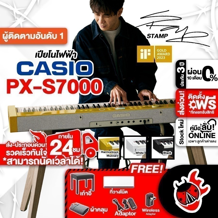 ทักแชทรับส่วนลด 1,000.- MAX ส่งด่วน + ประกอบฟรี, Casio PX-S7000 เปียโนไฟฟ้า Digital Piano Casio PXS7
