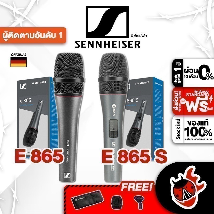ไมโครโฟน Sennheiser E 865, E 865S - Microphone Sennheiser E-865, E-865S ,พร้อมเช็คQC ,ประกันศูนย์