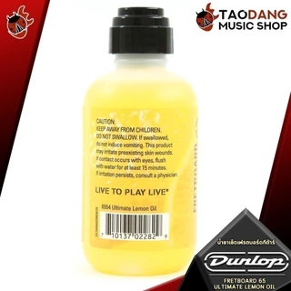 น้ำยาทำความสะอาดเฟรตบอร์ดกีต้าร์ Jim Dunlop Fretboard 65 Ultimate Lemon Oil - Fingerboard Conditioner Fretboard เต่าแดง