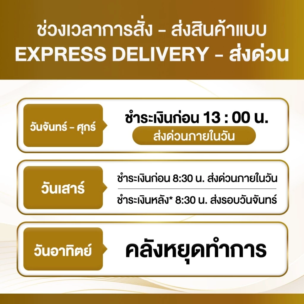 Protriva Black Seeds (2 กระปุก) โปรทริว่า แบล็คซีดส์ น้ำมันงาดำ สกัดเย็น (30 แคปซูล) thumbnail 9