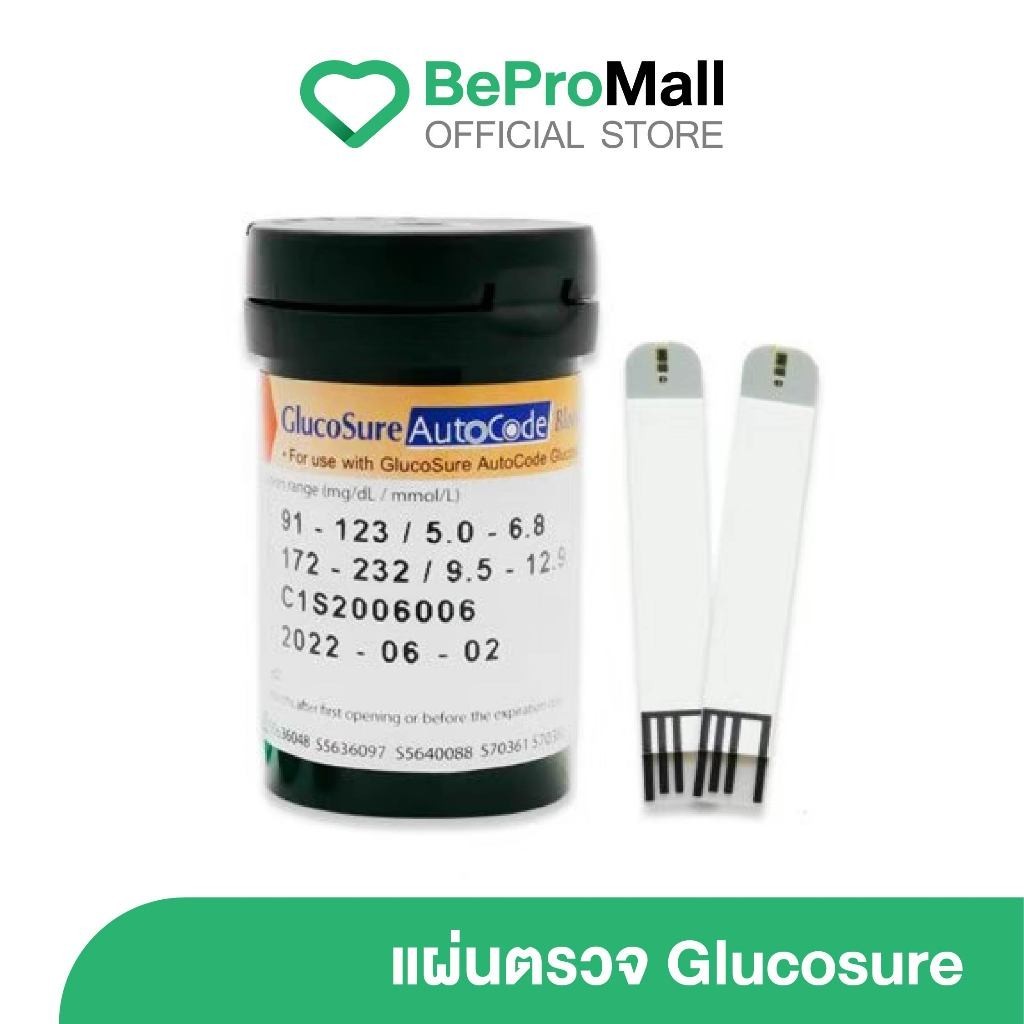 Glucosure [1 กระปุก 25 แผ่น] แผ่นตรวจค่าน้ำตาลในเลือด ใช้กับเครื่องตรวจน้ำตาล Glucosure เท่านั้น