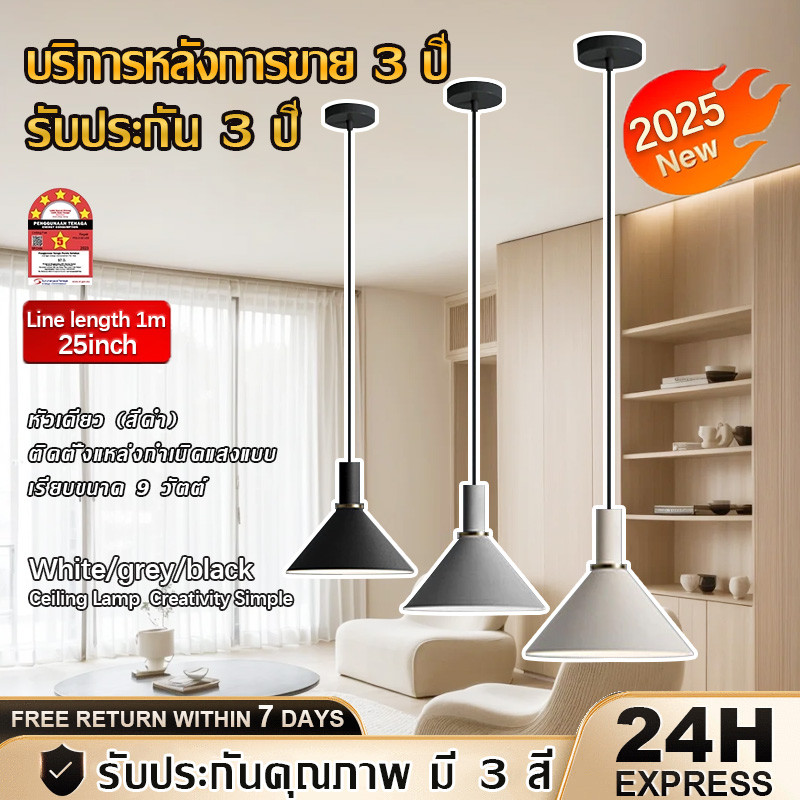【COD】โคมไฟ โคมไฟเพดาน โคมระย้าเพชร โคมไฟเพดานเรียบง่ายสไตล์โมเดิร์น Ceiling Lights