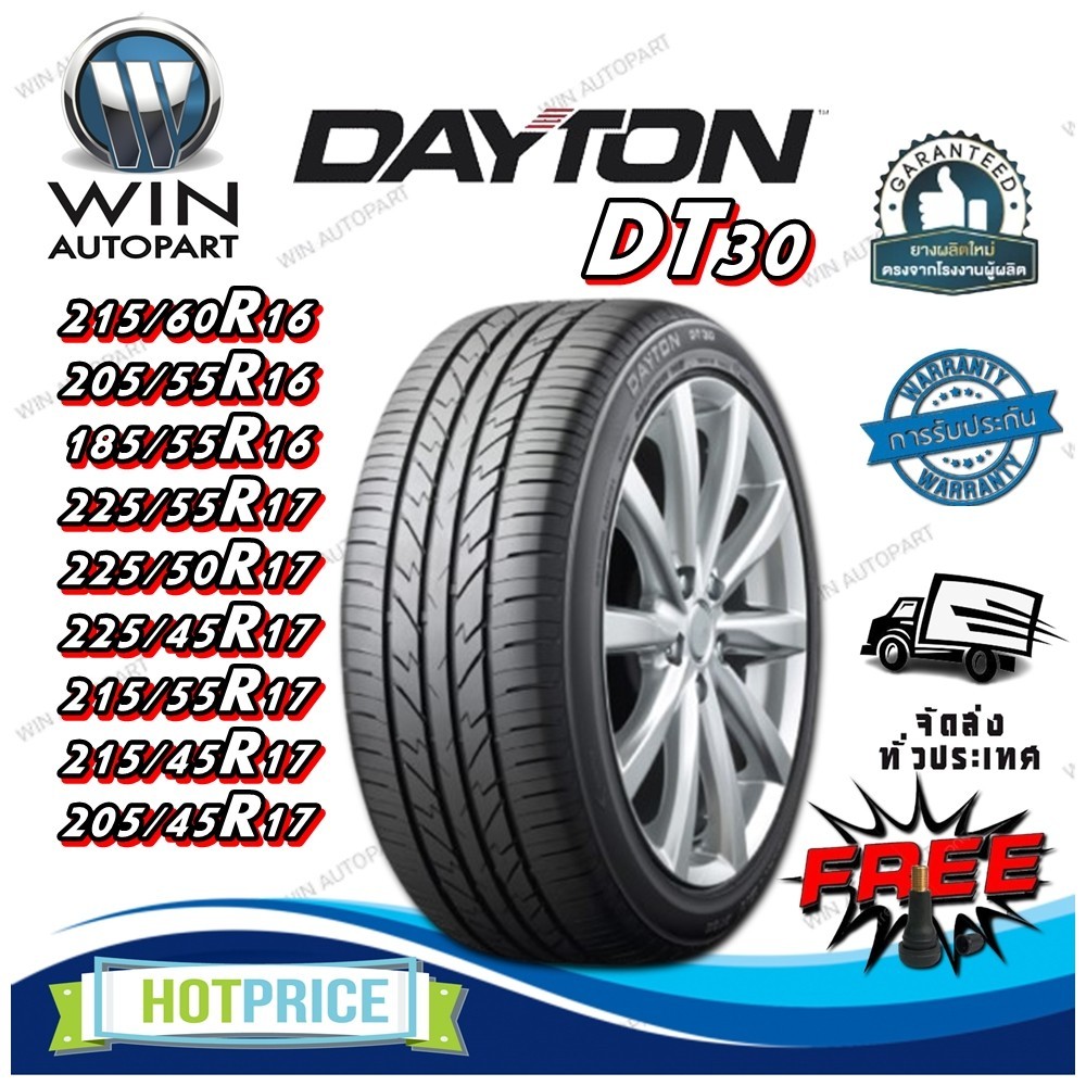 ยางรถยนต์ 185/55R16 ,205/55R16 ,215/60R16 ,205/45R17 ,215/45R17 ,215/55R17 ,225/45R17 ,225/50R17 ,22