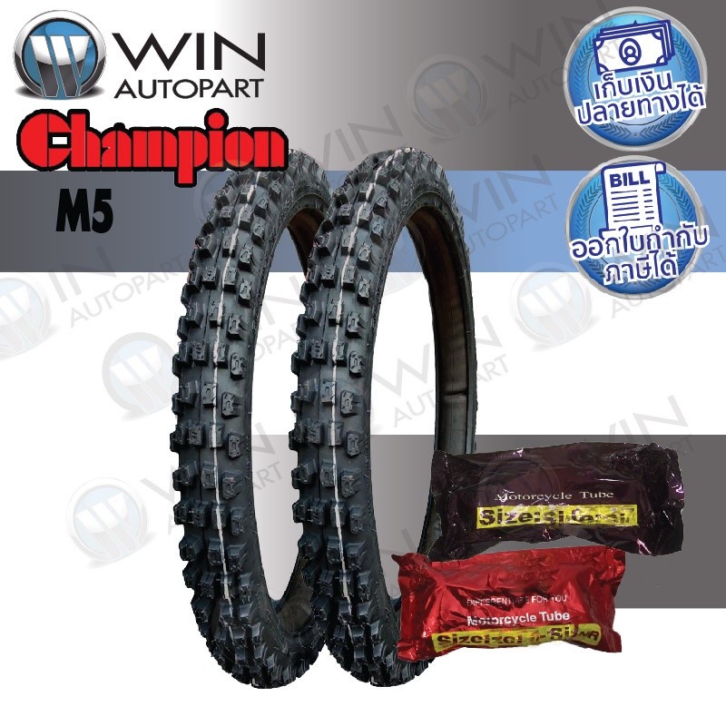 ยางมอเตอร์ไซค์  ยี่ห้อ Champion รุ่น M5 ลายวิบาก ขนาด 60/100-17,70/100-17,80/100-17,90/100-17,100/10