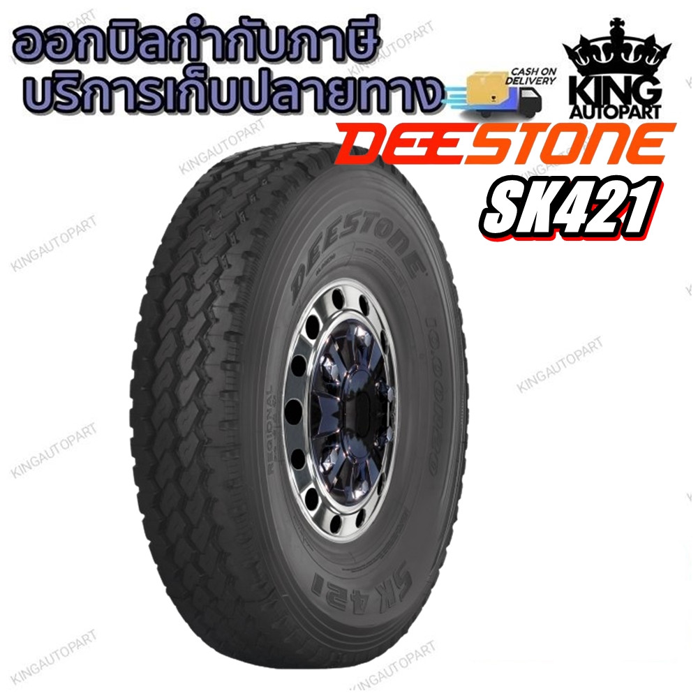 ยางรถบรรทุก เรเดียล ขนาด 385/65R22.5 315/80R22.5 11R24.5 รุ่น SK421 ยี่ห้อ Deestone