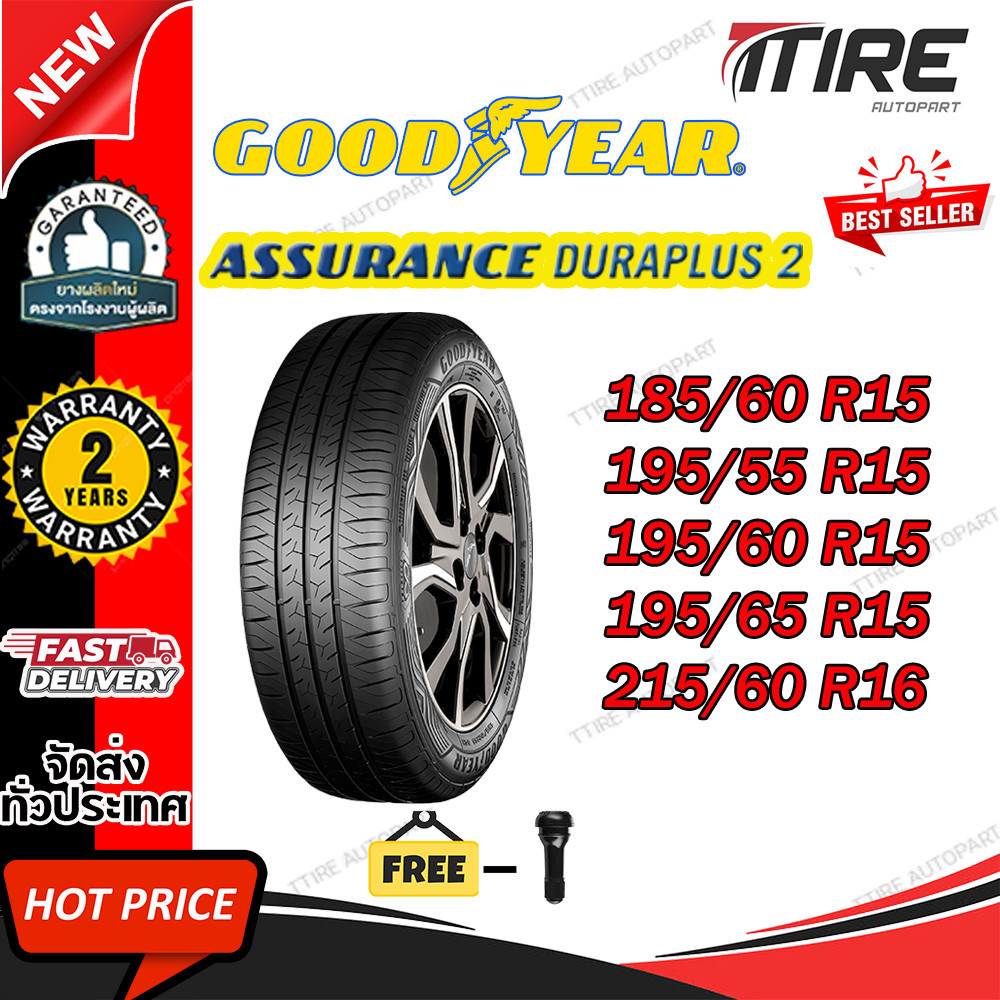 ยางรถยนต์ ขนาด 185/60R15 ,195/55R15 ,195/60R15 ,195/65R15 ,215/60R16 รุ่น Assurance Duraplus2 GOODYE