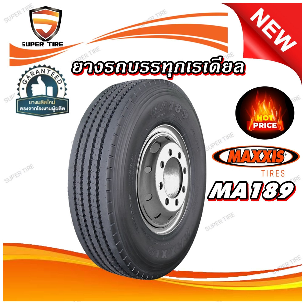 🚚 ยางรถบรรทุก เรเดียล ขนาด 11R22.5 รุ่น MA189 ชนิด TL 16PR ยี่ห้อ MAXXIS