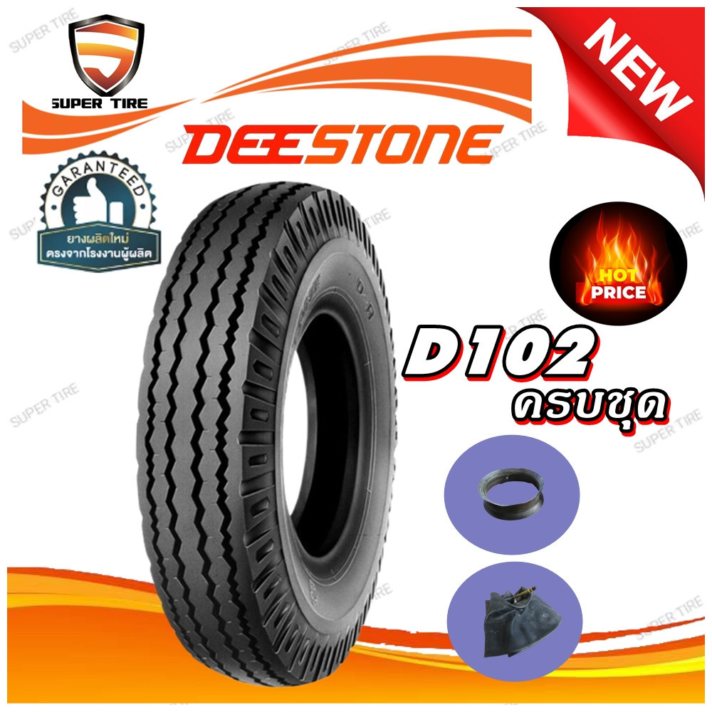 ยางรถบรรทุก D102 ขนาด 5.00-12 6.00-14 6.50-14 6.50-16 7.00-15 7.00-16 7.50-15 7.50-16 8.25-16 ทนทานค