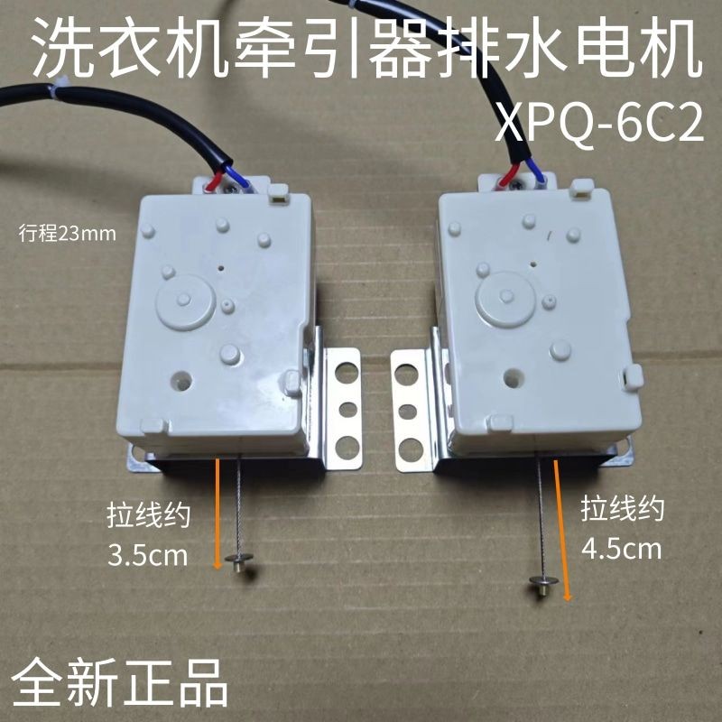 รถแทรกเตอร์เครื่องซักผ้าอัตโนมัติ XPQ-6C2