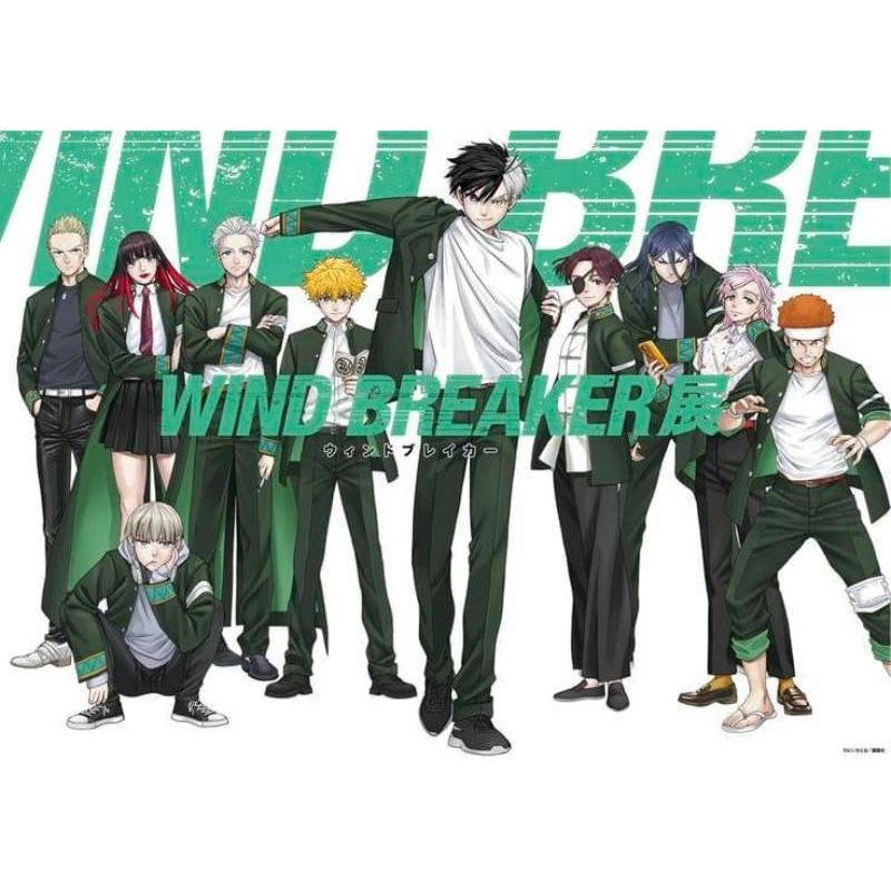 มังงะ WIND BREAKER วินด์เบรกเกอร์
