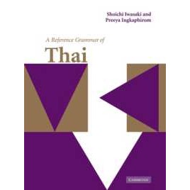 A Reference Grammar of Thai (Reference Grammars) [Paperback]