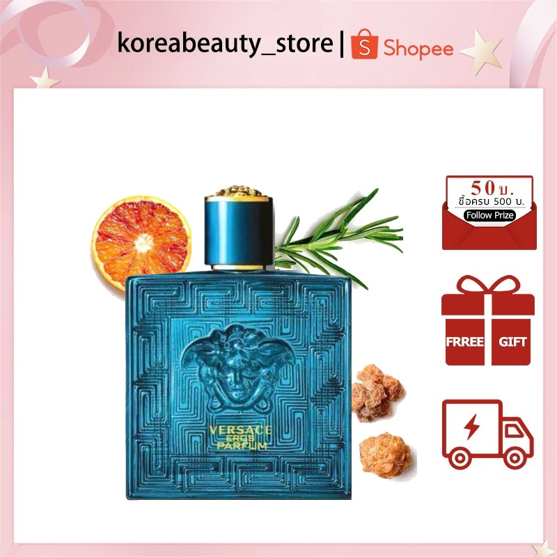 ส่วนลดพิเศษ VERS₳CE Eros Eau de Toilette Spray for men 100ML น้ำหอมผู้ชาย กล่องซีล น้ำหอมดิวตี้ฟรี กลิ่นหอมติดทนนาน