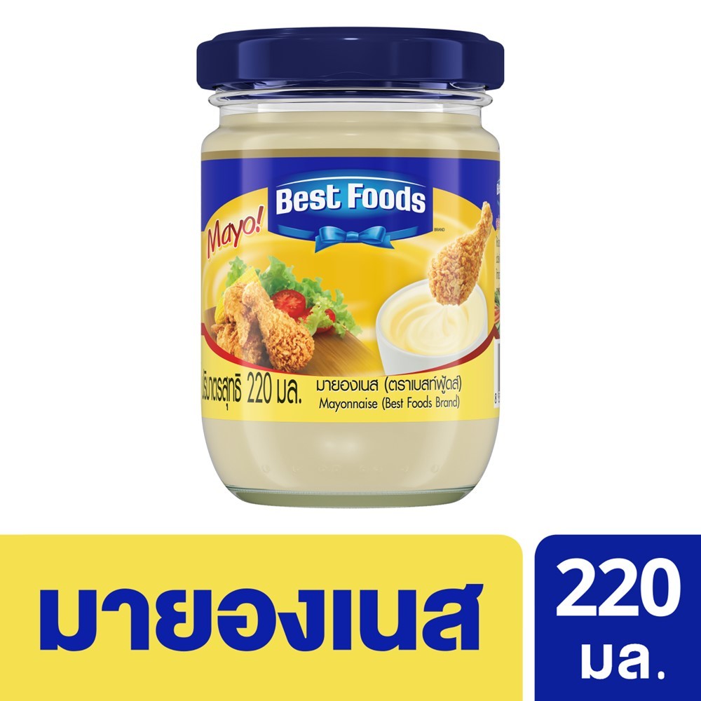 🎄เบสท์ฟู้ดส์มายองเนส 220ซีซี. ✨ BEST FOODS MAYONNAISE 220 CC. 🎅🏻 มายองเนสและมัสตาร์ด